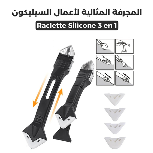 الأداة المثالية لجميع أعمال السيليكون